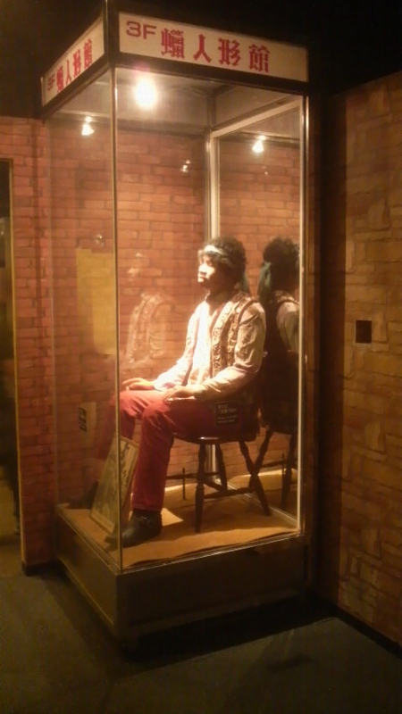 閉鎖 さらば！ ありし日の蝋人形館「東京タワー」 東京日本珍スポット100景