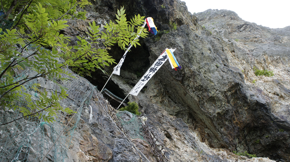 御朱印 久遠郡せたな町大成区 太田神社
