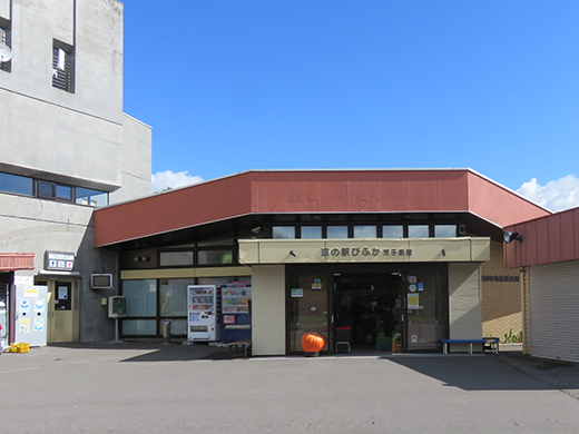 北海道美深町・音威子府村・中川町公式観光サイト - きたいっしょ