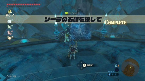 ゾーラの石碑を探して”、”メッセージボトルの行方”「ゼルダの伝説 Botw」プレイ日記＃12ゲーム三昧! 狩人と猫の冒険宿