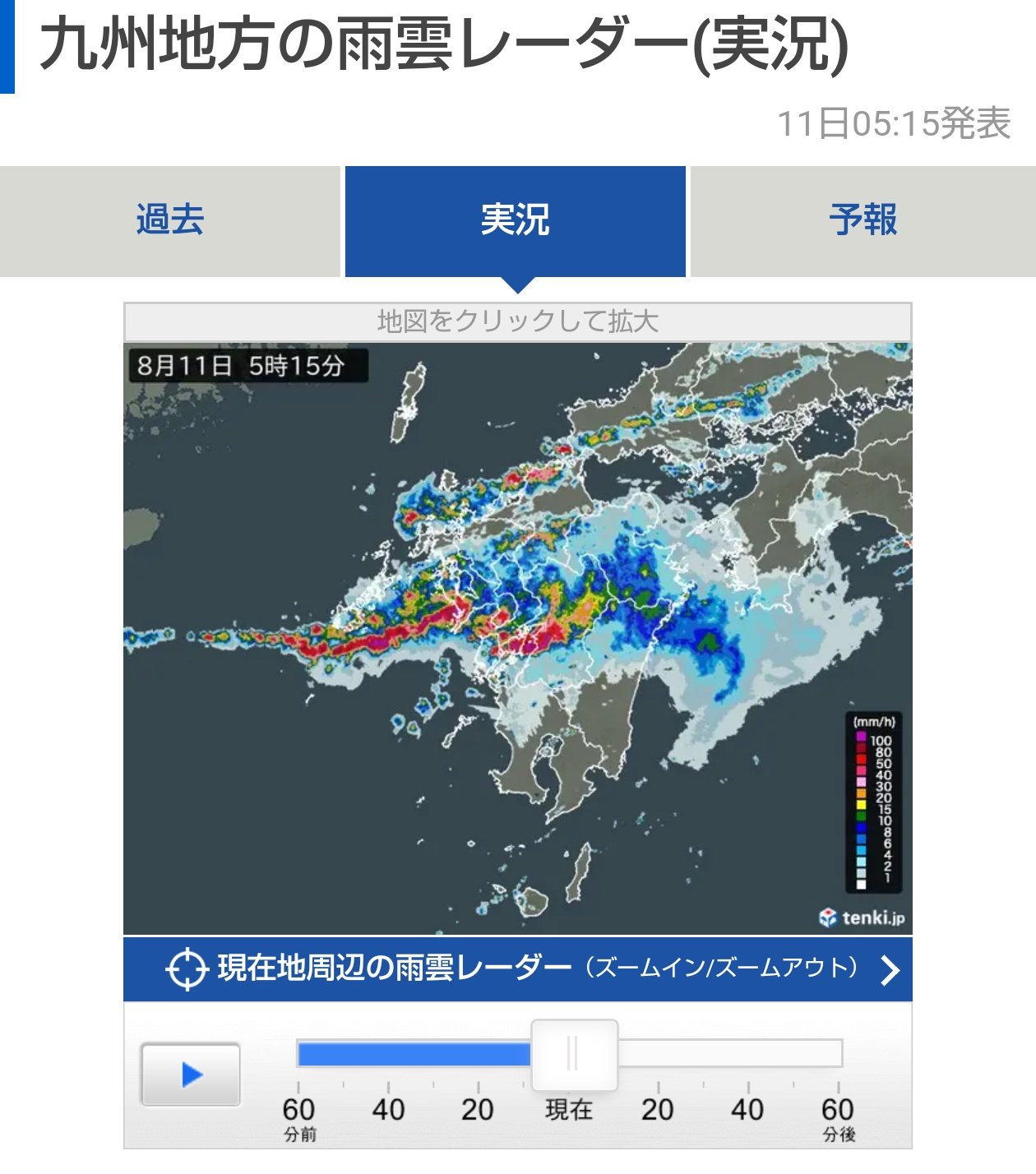 2025春 ④九州ツーリング ～3日目 熊本・鹿児島編～日本全国ツーリングと大阪食べ歩き日記