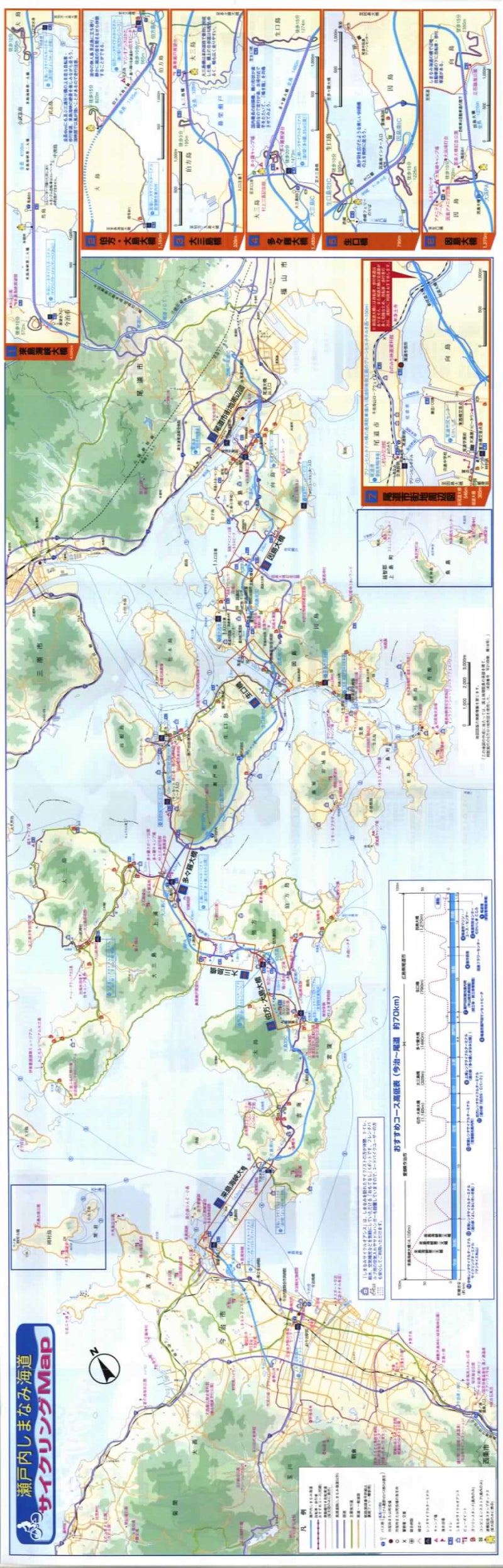 サイクリングスポーツする旅ツアーコンテンツJTBガイアレック