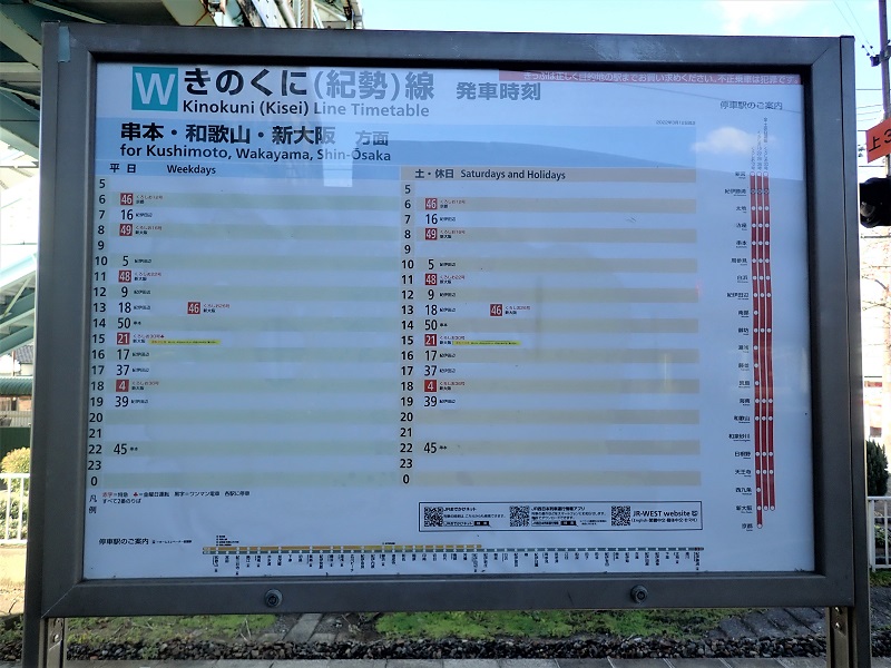 路線バス ごんご久米・勝北・加茂線
