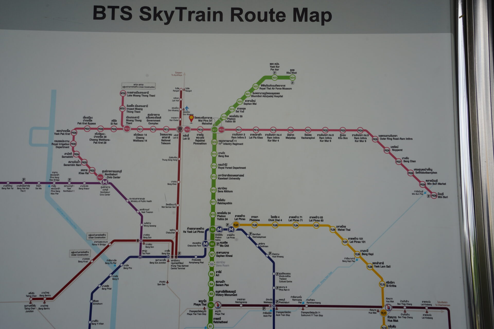 国鉄バーンスー บางซื่อ,Bang Sue 駅 バンコク