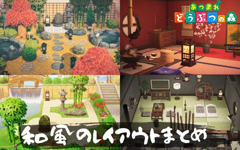 あつ森 街のちいさなパン屋さんレイアウト！ - いつもの暮らしをちょっと良くする