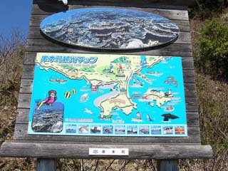 串本大橋展望台 – 串本町の観光ガイド360@旅行ナビ