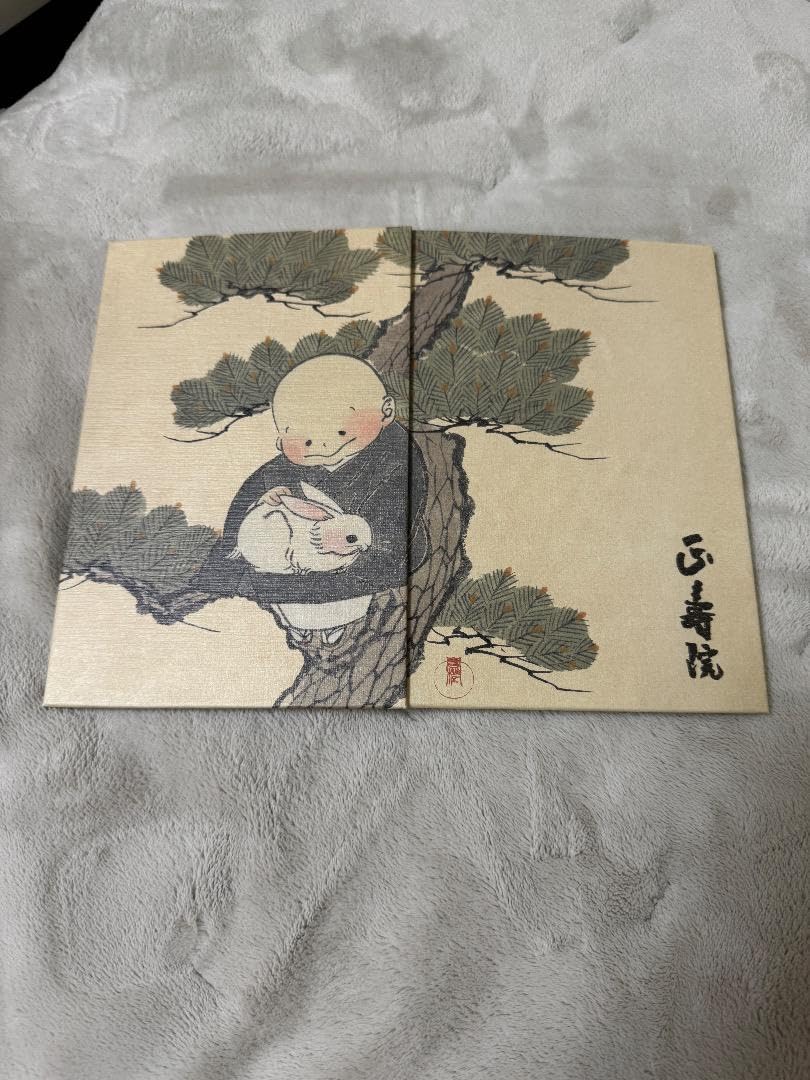 新たに誕生日御朱印始めはりました。 書き置きのみです。☺️京都宇治田原町正寿院御朱印4月のちぎり絵御朱印誕生日御朱印