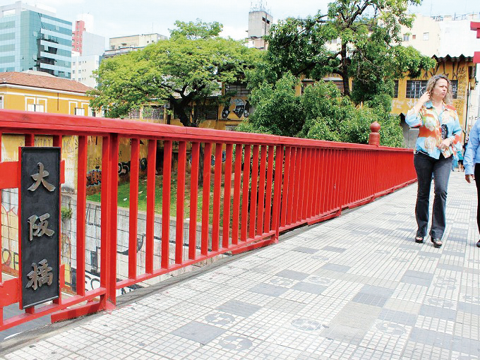 e-aruki いい歩き 東洋人街