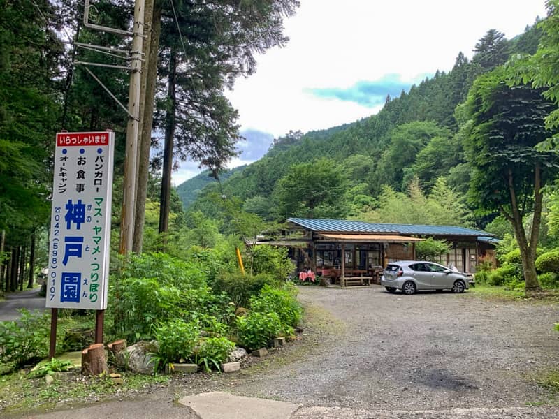 神戸園キャンプ場の料金キャンプ場検索サイト hinata スポット