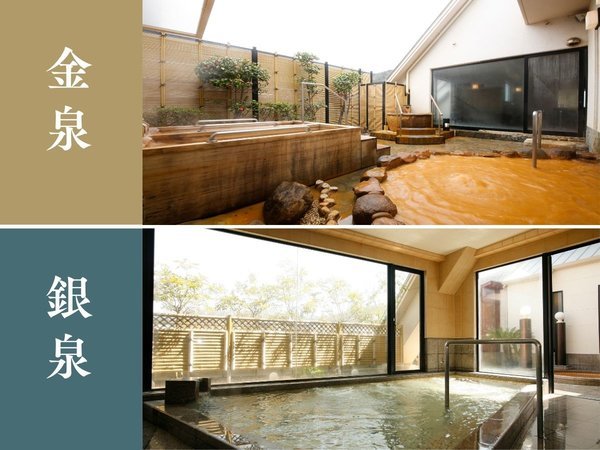 有馬温泉 小都里 KOTORI