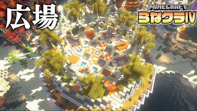 街路樹・街灯・橋灯を整備する - Minecraft街発展にっき