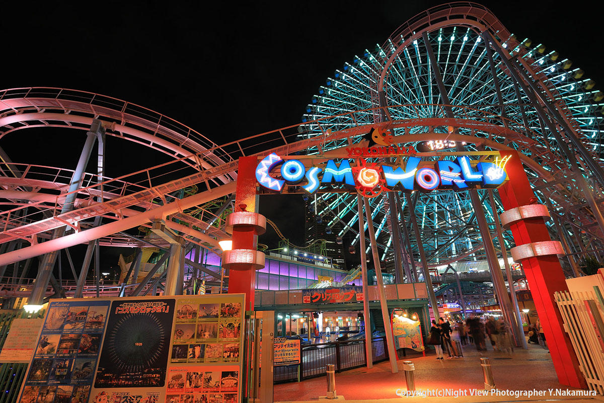 神奈川県 横浜 みなとみらい 遊園地 アトラクションの写真素材90976161-