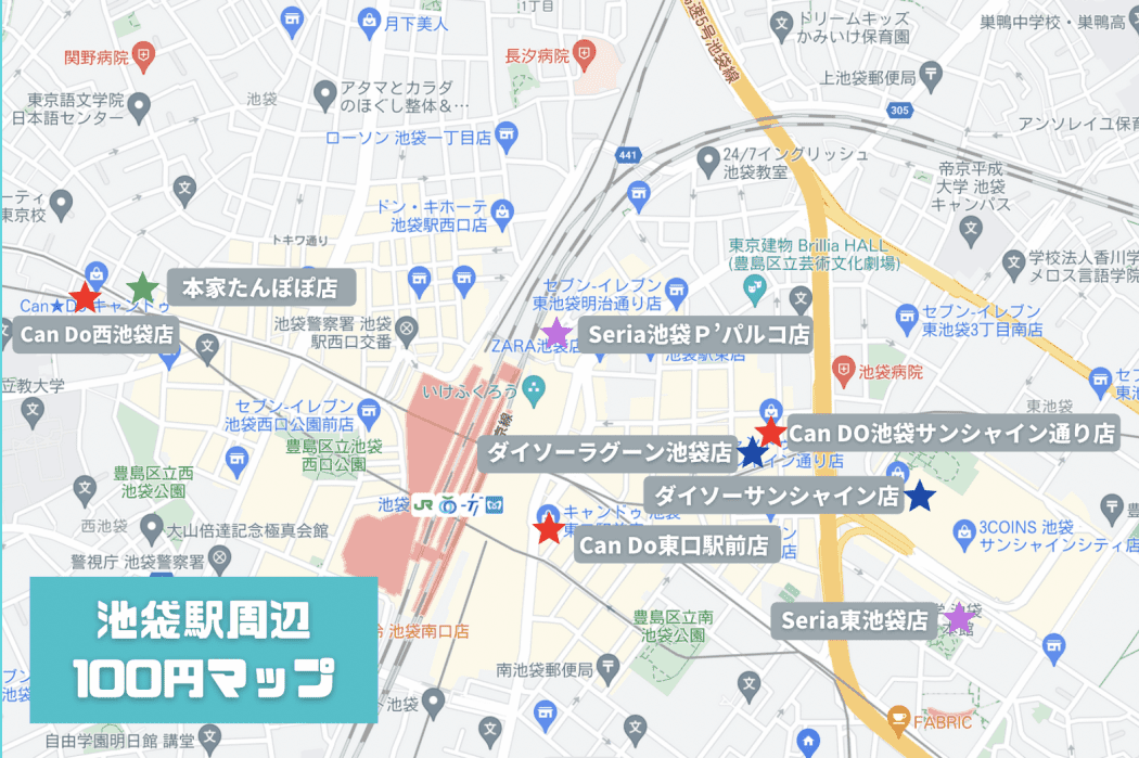 セガ池袋GiGO跡地に「ラグーン池袋」っていう商業ビルがオープンするみたい。 – 池袋タイムズ