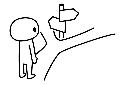 分かれ道の写真・画像素材-Snapmart スナップマート