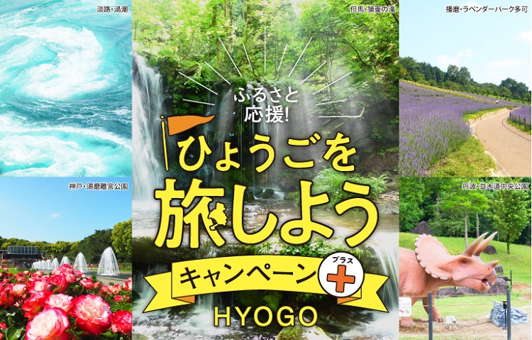 2025年最新 兵庫発 初心者におすすめの富士山登山ツアー！初心者におすすめの富士登山ツア
