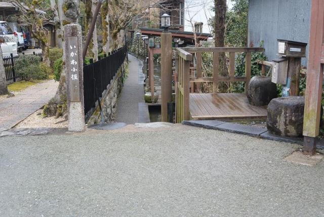 いがわ小径」「と「やなか水のこみち」」 岐阜県郡上八幡 : 純喫茶ヒッピー