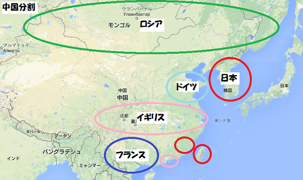 ロシア南下を策す 4『福島の歴史物語」 - 楽天ブログ