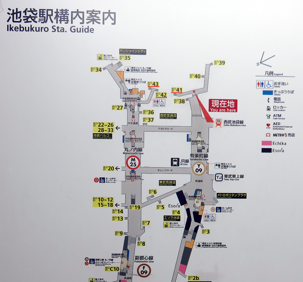 都営バスの王40系統のN-G750号車で池袋から西新井へしゃもじ＠しゃもぽんのパワフルフル寄り添い隊ステーションワールド♪