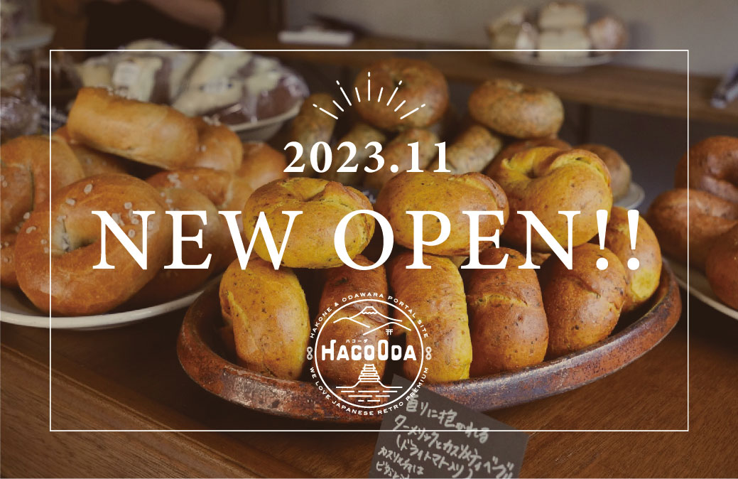 景福宮 仙石原 箱根 ホルモン- Retty