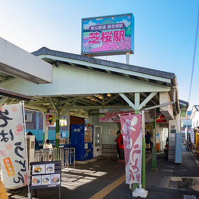 御花畑駅秩父鉄道：路線図 ホームメイト