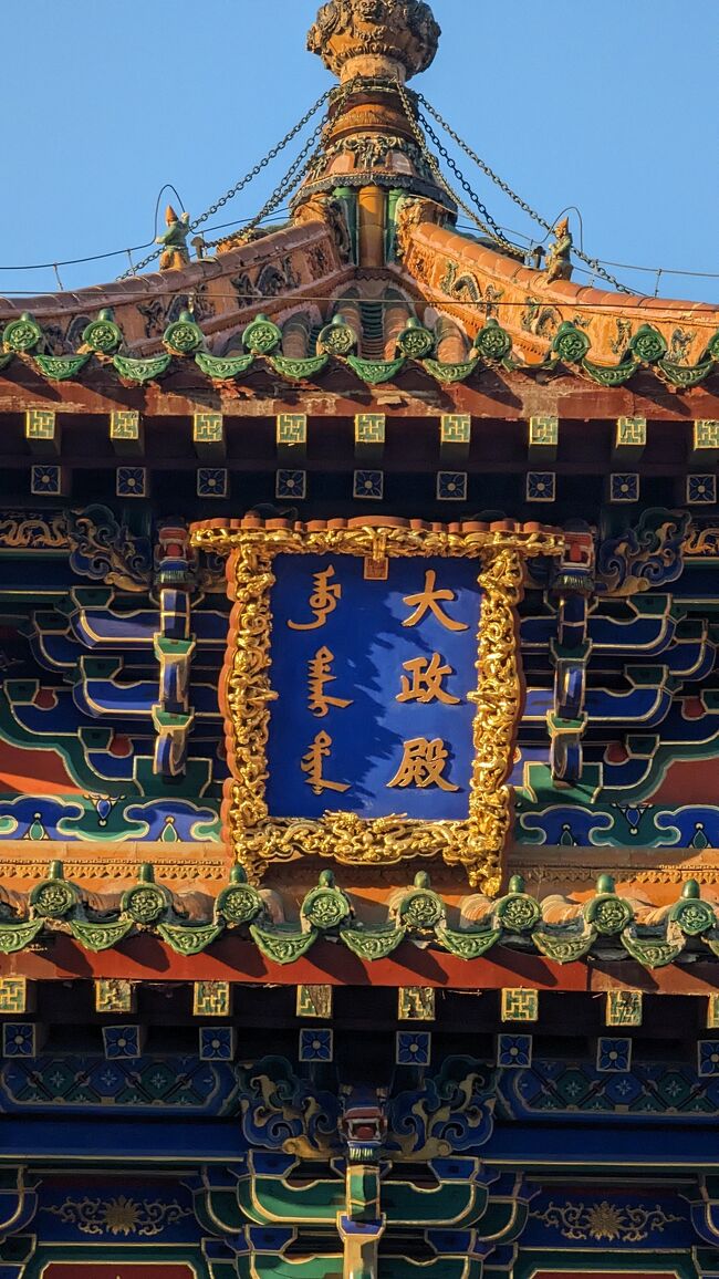 瀋陽のおすすめ旧市街2025年 10月更新Trip Moments