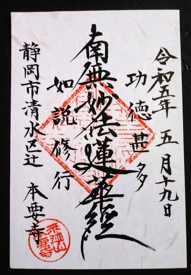 五堪 ごたん静岡駅店 五感で味わう炭焼き料理が魅力のお店！静岡食べもぐブログ