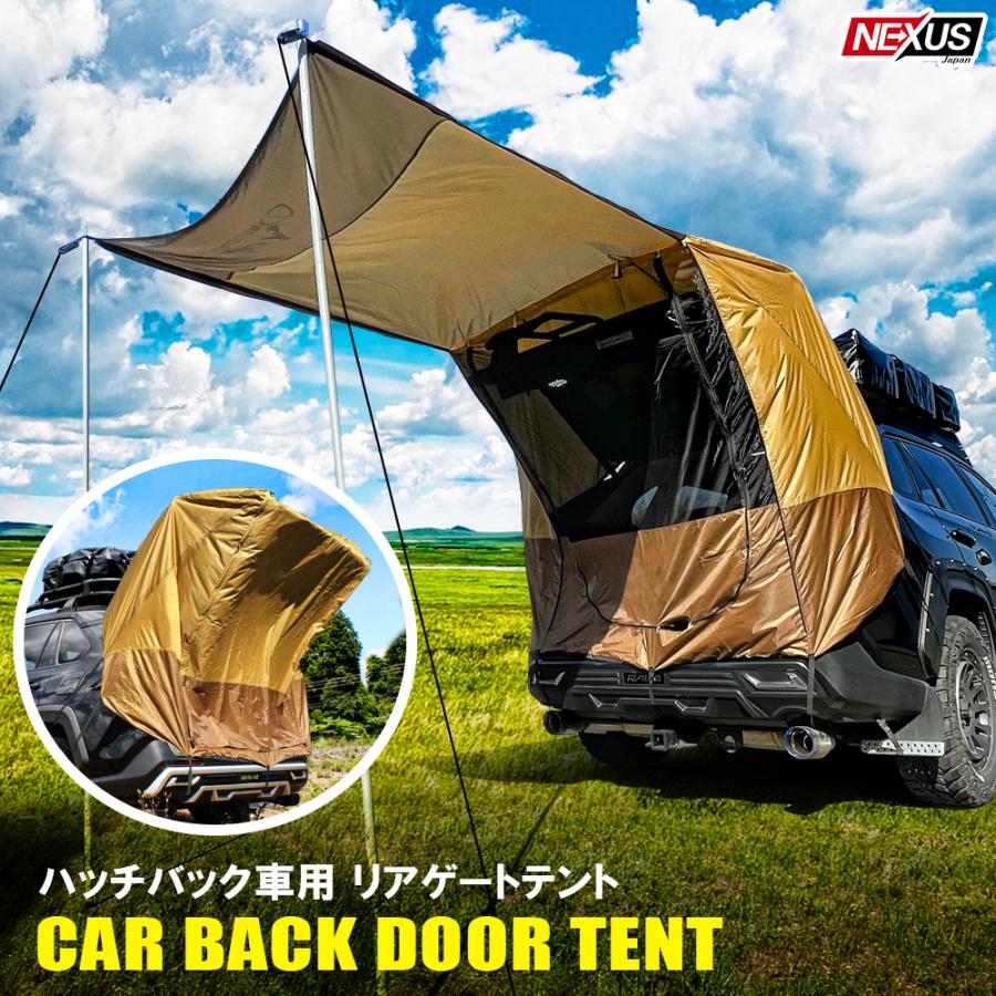 バックドアタープ釣りバカドットコム