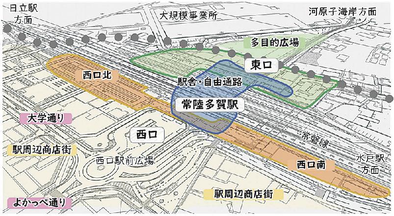 TOYOTA SHARE JR東日本 常陸多賀駅」 日立市-トヨタシェア-〒316-0003