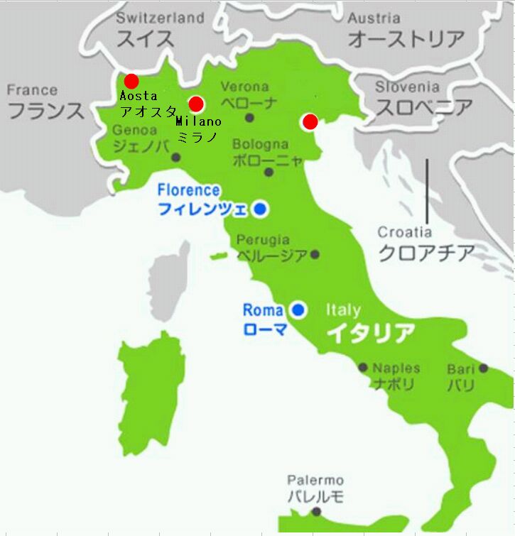 ミラノ発 イタリア周遊 ミラノ・ベネチア・ローマ
