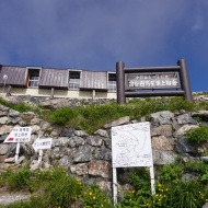白馬岳の山頂天気予報 - 山と溪谷オンライン