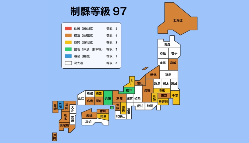 圖解日本道都府縣＆旅遊資訊整理