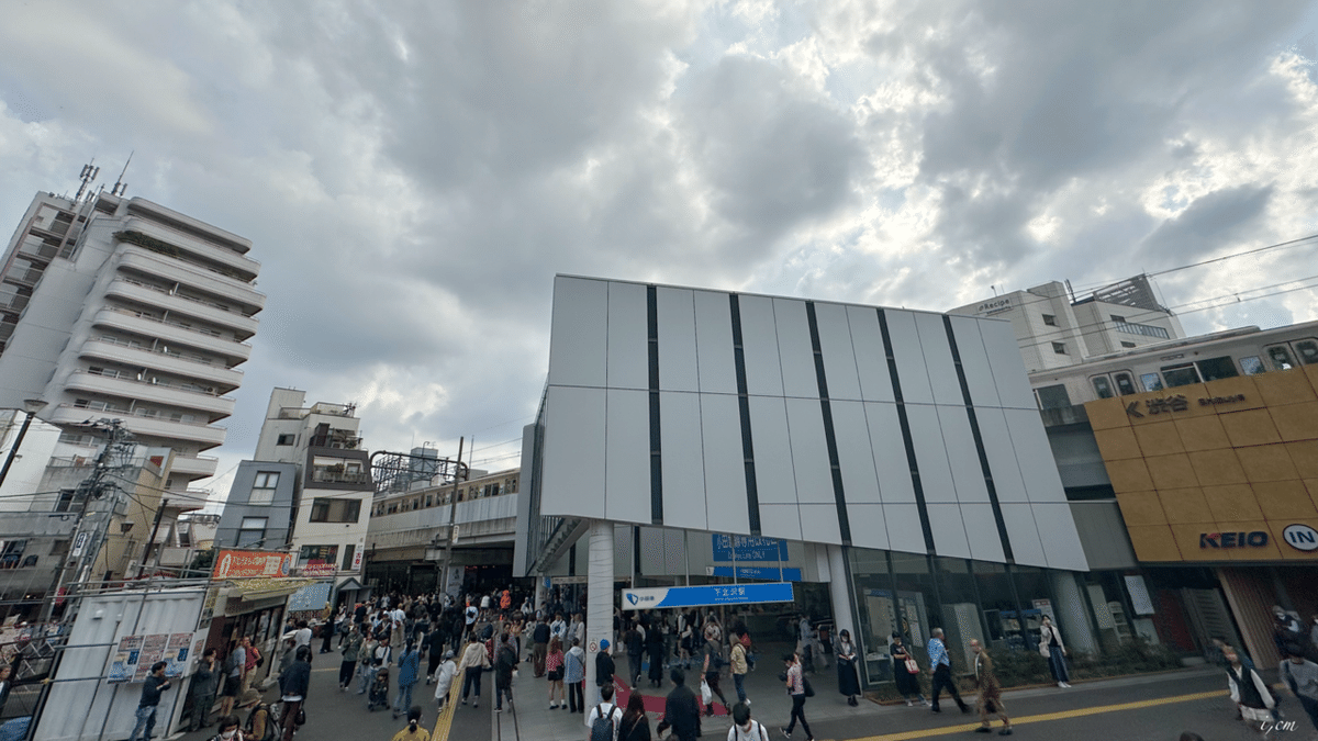 下北沢周辺を歩く気になる広場 - 楽天ブログ