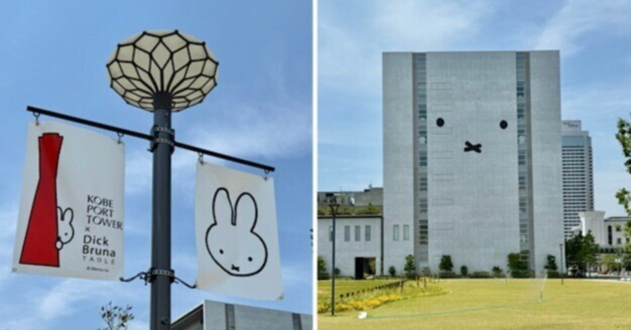 @sunao0316's video Tweet