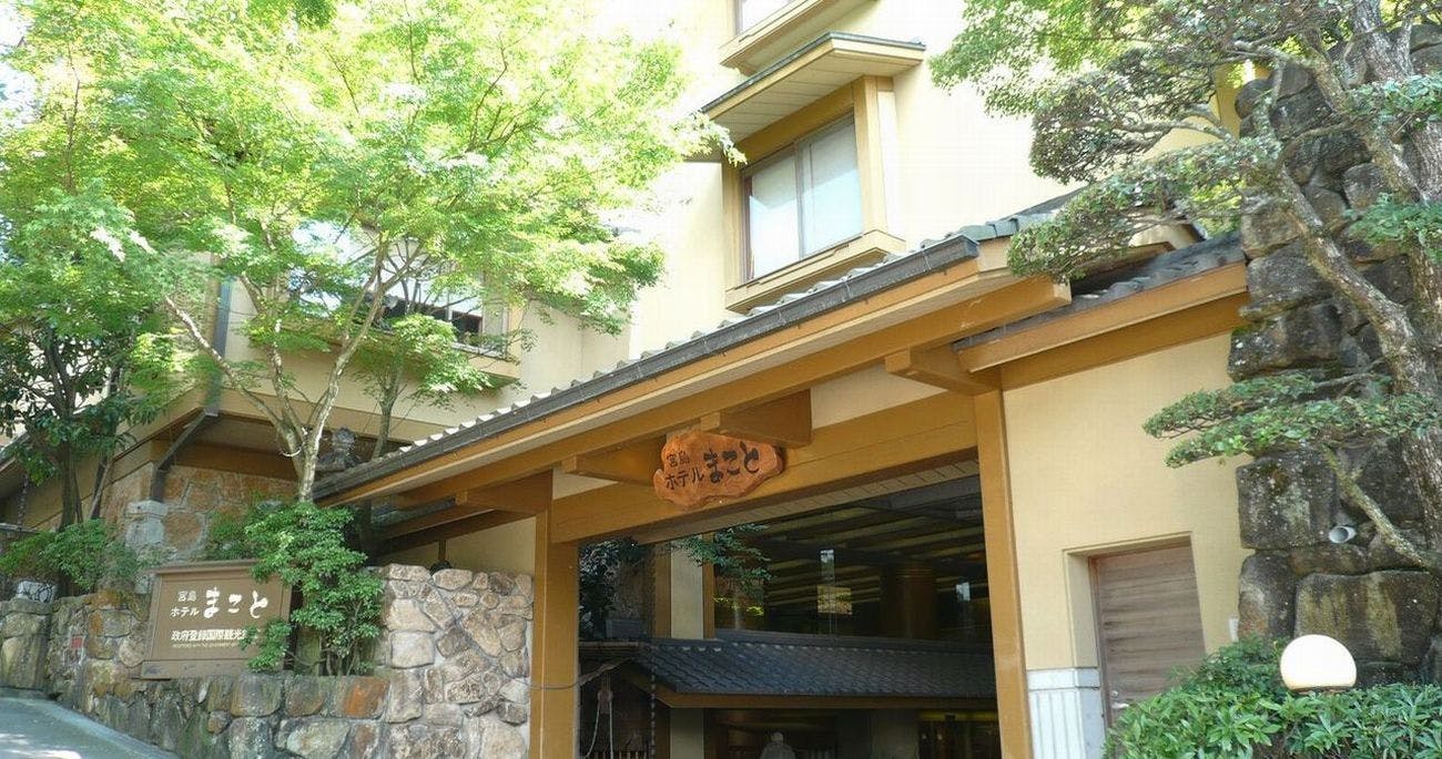 五重塔厳島- ツアーとアクティビティエクスペディア