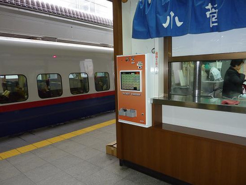 NewDays KIOSK 長野駅新幹線ホーム1号店店舗検索JR東日本クロスステーション