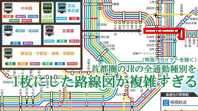 普通列車グリーン車：JR東日本