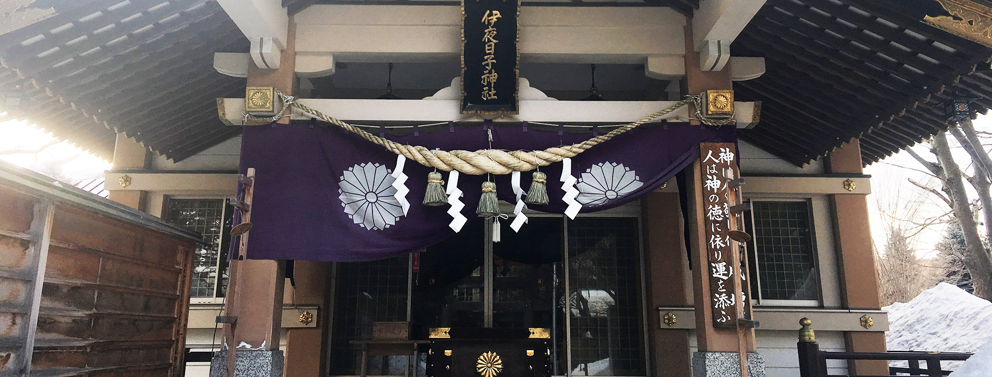 札幌花手水めぐり2021彌彦神社 伊夜日子神社月の方舟