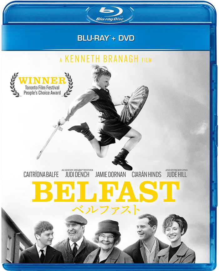 ベルファスト 特集: 評価・あらすじ・解説 アカデミー賞も絶賛の理由は？ -