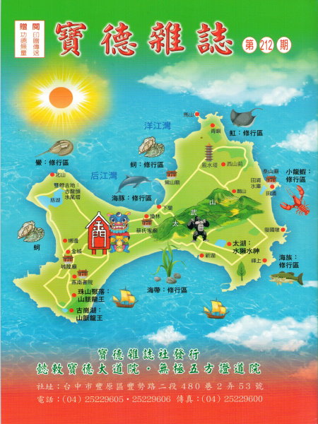 藍硯 原神- AZA.GG