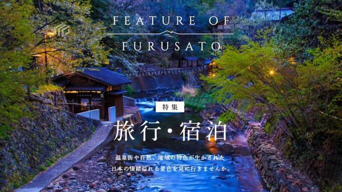 バナーまとめ。Banner Matome旅行バナ