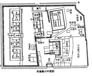 伝馬町牢屋敷跡 十思公園agataJapan.tokyo