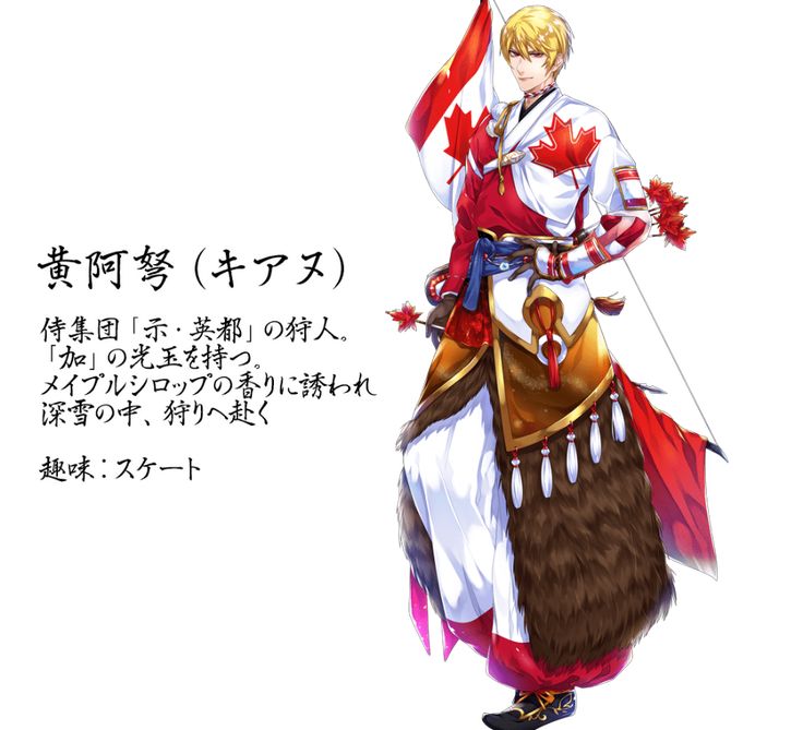 カナダの国旗アイコンアイコン素材ダウンロードサイト「icooon-mono」商用利用可能なアイコン素材が無料 フリーダウンロードできるサイト