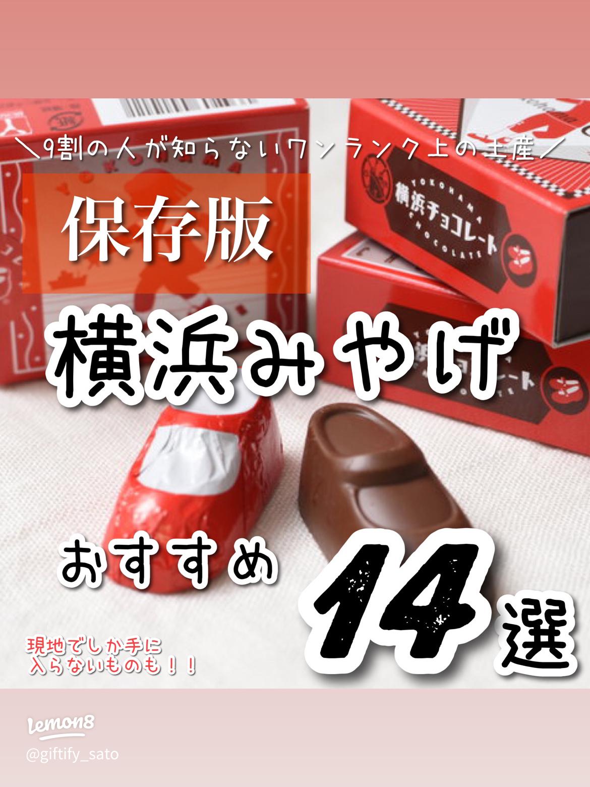 春巳屋商店 - おみやげ・民芸品藤沢市 -