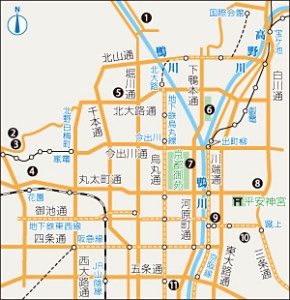 謎の交差点 これに疑問を持ったらあなたは京都マニア☆例外ルール地名「三条御池」 - Kyotopiキョウトピ京都情報・観光・旅行・グルメ