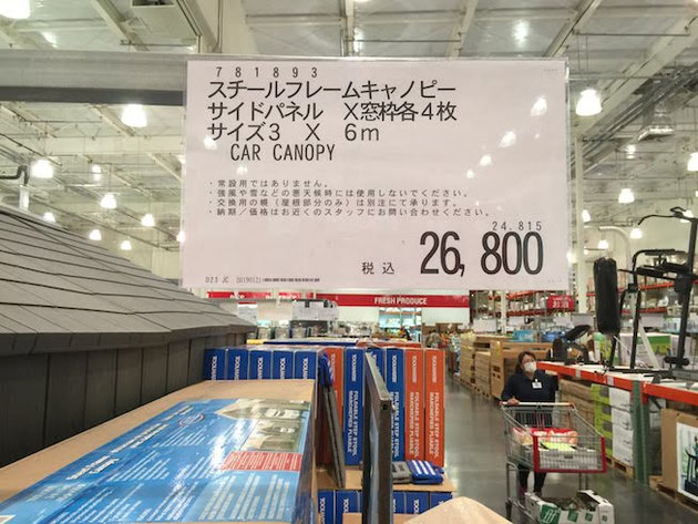 激安3万円 半日で自作できてハイエースがすっぽり！コストコで見つけたガレージが凄すぎる