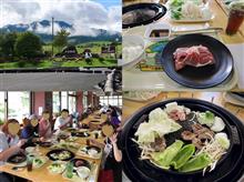 霧降高原キスゲ平園地周辺のグルメ 5選トリップアドバイザー