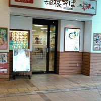 富山初上陸！桜町に『塚田農場 富山駅前店 つかだのうじょう 』なる人気居酒屋チェーン店がオープンするらしい。 :