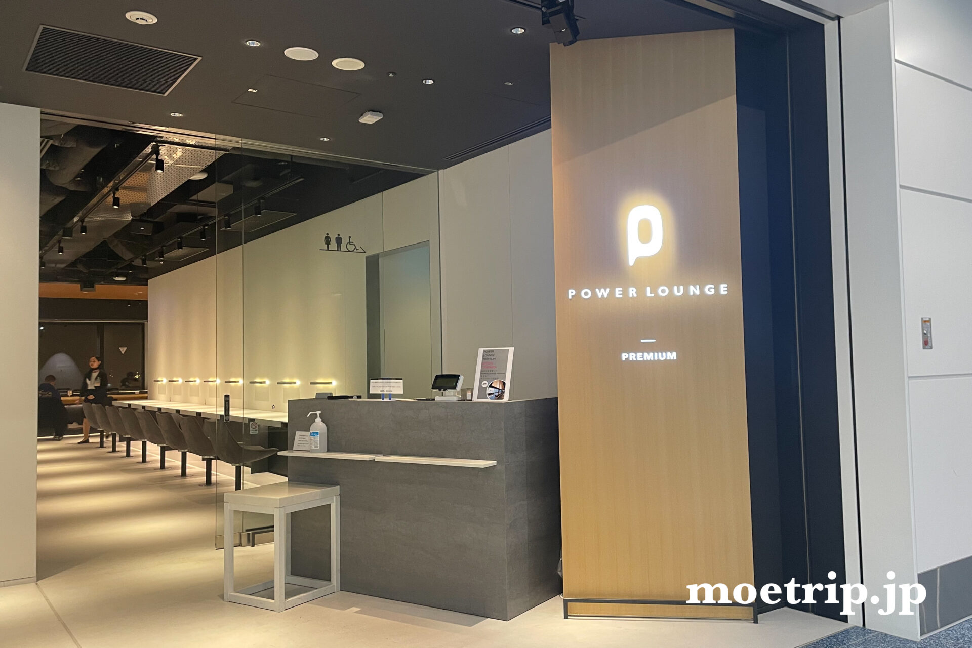 25年10月最新 羽田空港でプライオリティパスが使える空港ラウンジ総まとめ！国内線と国際線ごとに利用できる施設を紹介 -