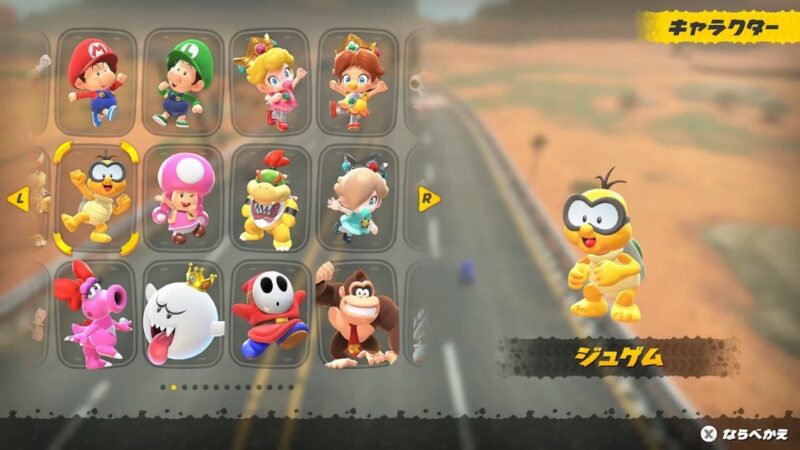 マリオカート 50キャラ以上が参戦！ シリーズに登場したドライバーキャラクター総まとめ！