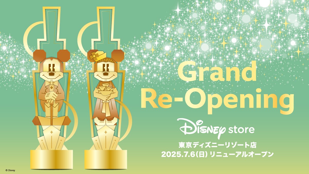 千葉会場 ディズニーストア旗艦店ポップアップストアが成田空港に登場！ - コクリコ講談社